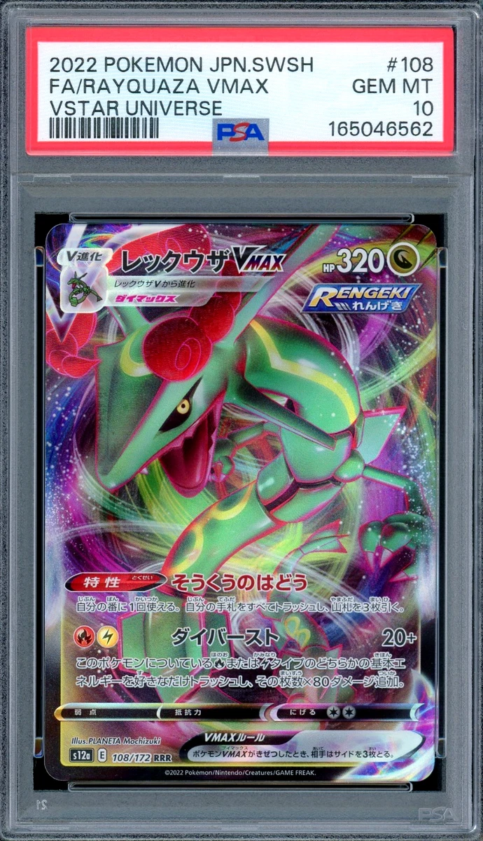 25+ Rayquaza VMAX 108/172 S12a: Vstar Universe for sale | Updated