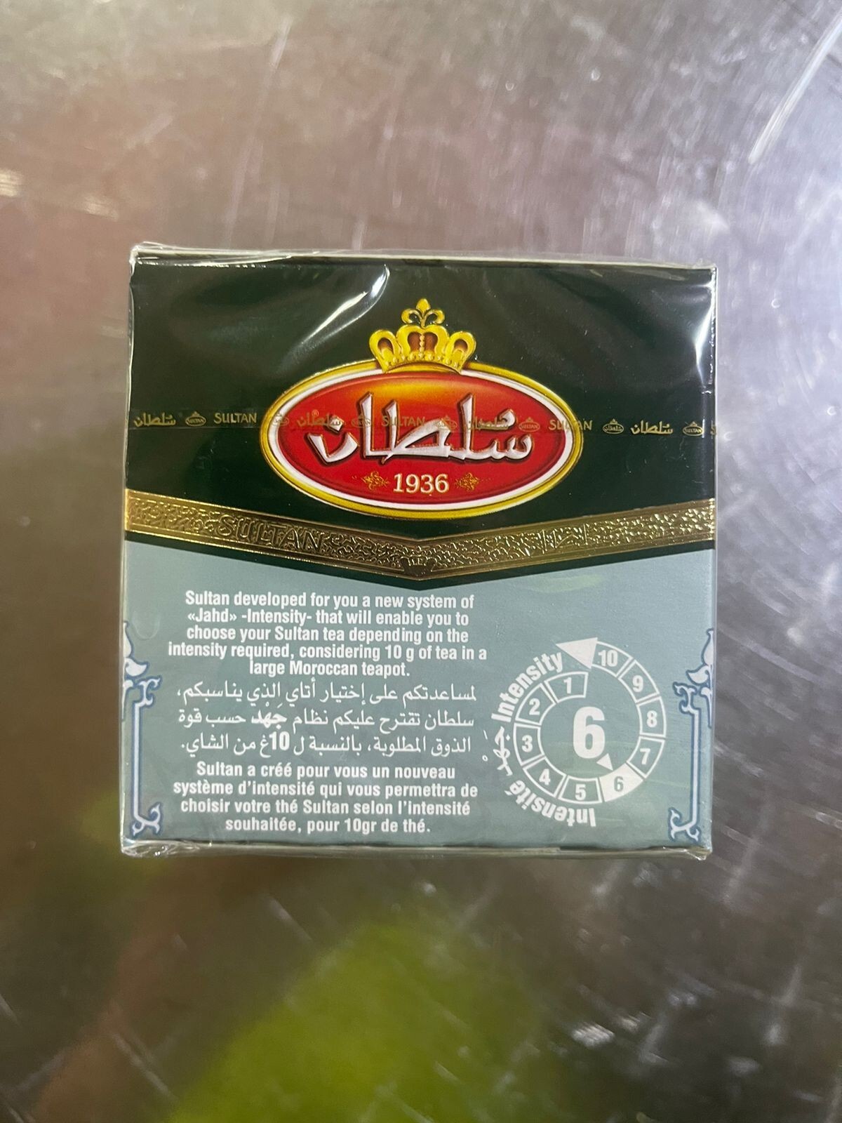 Selling 3 packs of  the Ancient Moroccan Sultan Green Tea - 200g