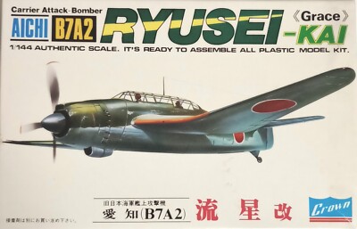 Crown 1/144 Carrier Attack-Bomber Aichi B7A2 Ryudei-Kai ''Grace'' (#9)