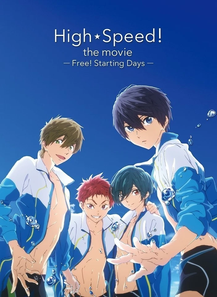 New High Speed The Movie Free Starting Days First Limited Edition Blu-ray Japan - Image 2 of 2