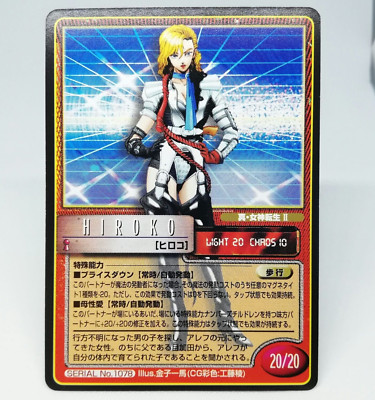 1078 Hiroko Shin Megami Tensei II 2 Trading Card Game Atlus Kazuma Kaneko