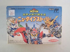 SD GUNDAM GACHAPON SENSHI 4 -- Boxed. Famicom NES, Japan game. 10991
