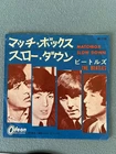 The Beatles Matchbox / Slow Down OR1156 Japanese Picture Sleeve Single.