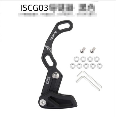 NEU MTB Chain Guide Direct BB ISG03/05 Mount Bicycle Road Single Ring