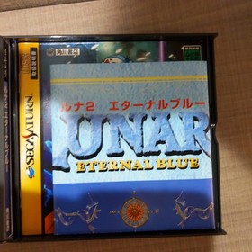 Sega Saturn Luna 2 Eternal Blue