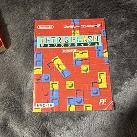 Nintendo Tetris Flash Puzzle/Falling Block (Famicom) 1993 NTSC-J Manual
