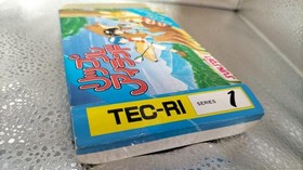 Sunsoft Ripple Island Famicom Japanese Box Animation Adventure Game Complete