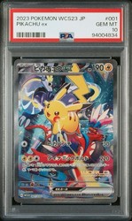 Pikachu ex 001/030 WCS23 Yokohama Promo
