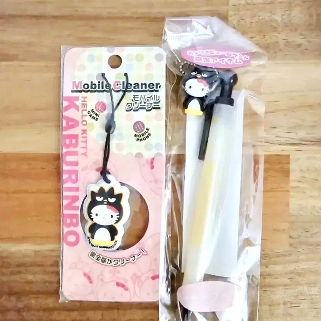 Kaburinbo Bad Batsumaru & Kitty Sharp Set - Vintage Collectible