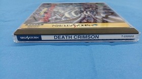 Saturn Death Crimson Japanese Version