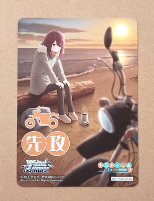 Japanese Weiss Weiβ Schwarz Laid Back Camp Ayano Toki First Player Card
