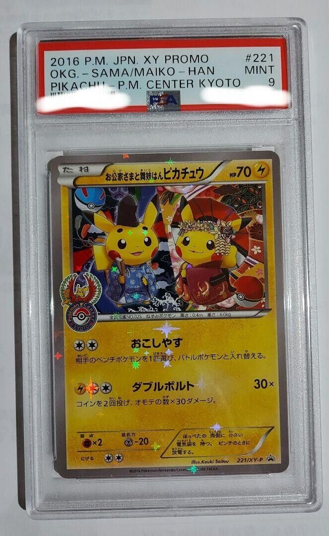 PSA9 2016 PROMO POKEMON CENTER KYOTO PIKACHU 221/XY-P SAMA MAIKO Kouki  Saitou fr