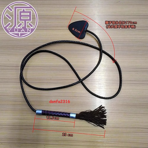 Anime Fairy Tail Lucy Heartfilia Eridanus Accesorios Látigo Juegos con disfraces Accesorios - Imagen 6 de 6