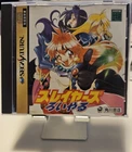 Slayers Royal Sega Saturn Japanese Good Condition