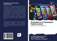 Gilmar Cardozo De Jesus (U. A.) | Razrabotka I Prowerka Prilozhenij | Buch