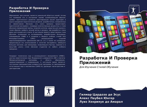 Gilmar Cardozo De Jesus (U. A.) | Razrabotka I Prowerka Prilozhenij | Buch-image