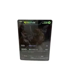 Pokemon Zekrom ex 174/086 SV1B Black Flame Korean Full Art Card