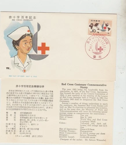 Japan 1963  FDC  Red Cross Centenary issue with Leaflet  good condition