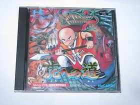 Tiger Road Tora e no Michi PC Engine HuCard Japan import US Seller