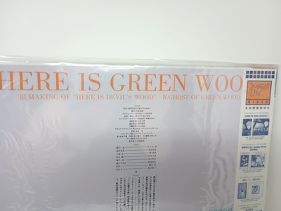 Here Is Greenwood (Koko Wa Greenwood): vol.2 (1992) Laserdisc