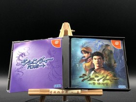 Shenmue (Sega Dreamcast,1999) from japan