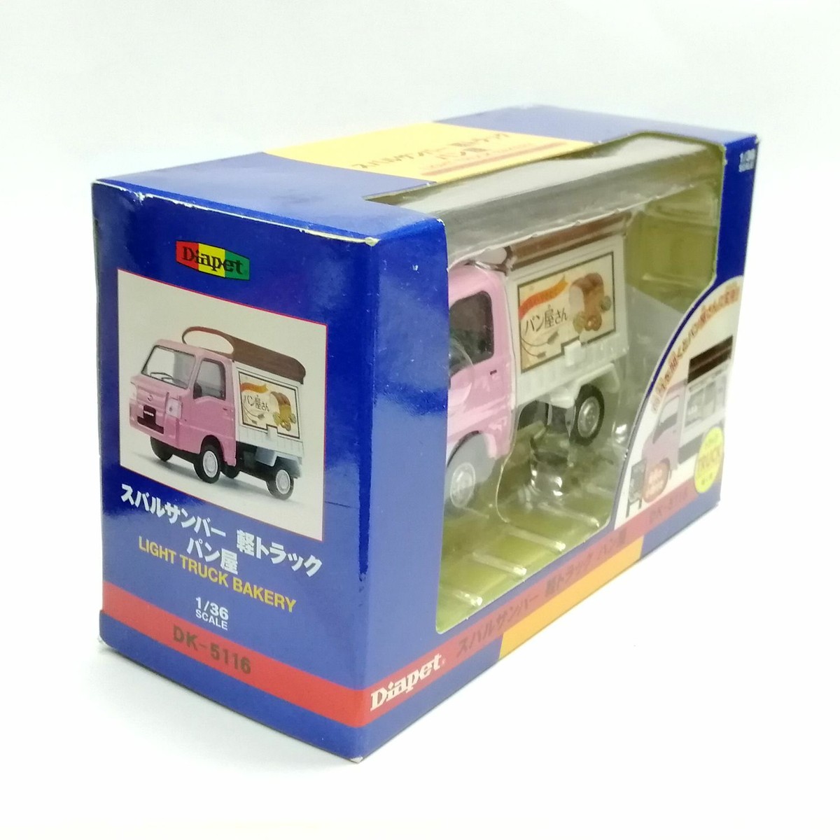 DIAPET 1/36 DK-5116 LIGHT TRUCK BAKERY NEW DIECAST CAR | eBay