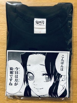 Demon Slayer Koma T Shirt Shinobu Kocyou Size L Kimetsu No Yaiba New Black Ebay