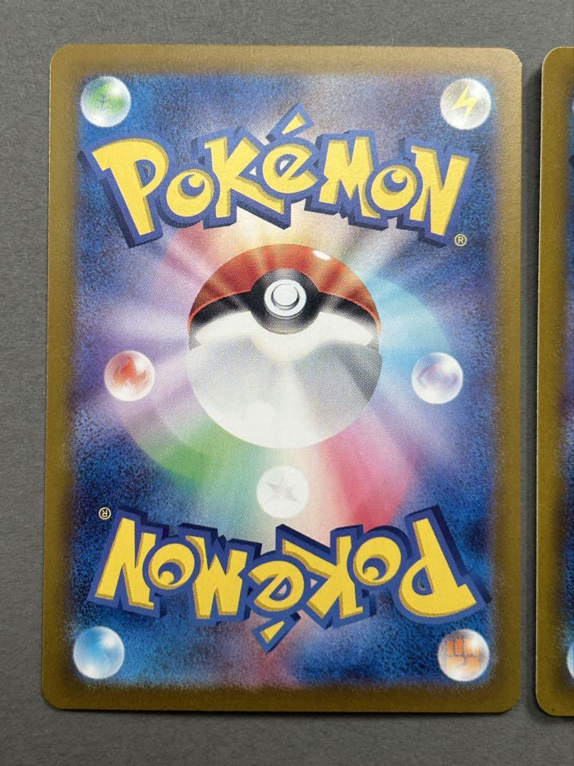 Pokemon Card Japanese Miraidon ex UR 106/078 SR 094/078 | eBay
