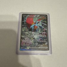 Roaring Moon EX 251/182 Sv04: Paradox Rift Holo Karte Special Illustration Rare