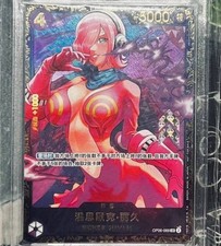 One Piece Card Vinsmoke Reiju OP06-069 Flagship Battle Promo UNOPEND