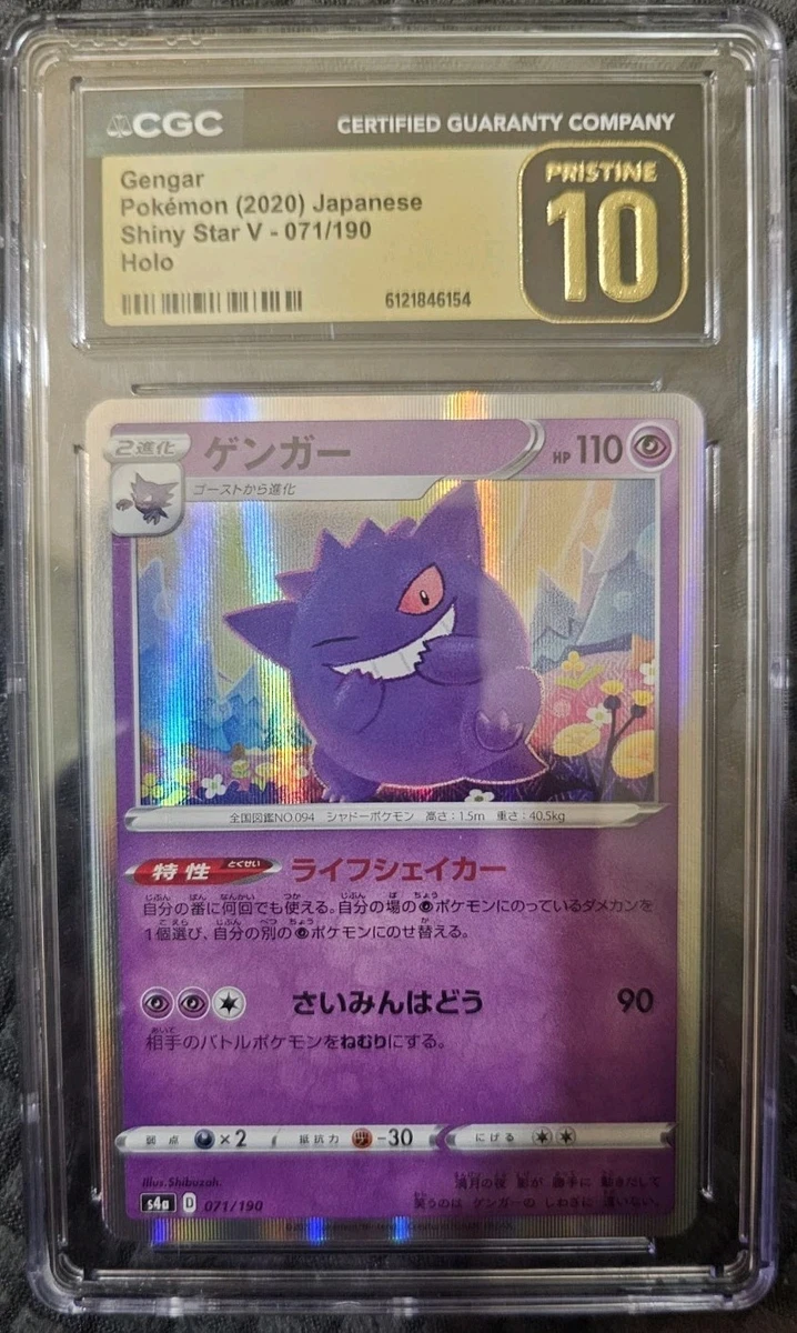 Collectible Individual Grade 10 Gengar Pokémon TCG Card Games in