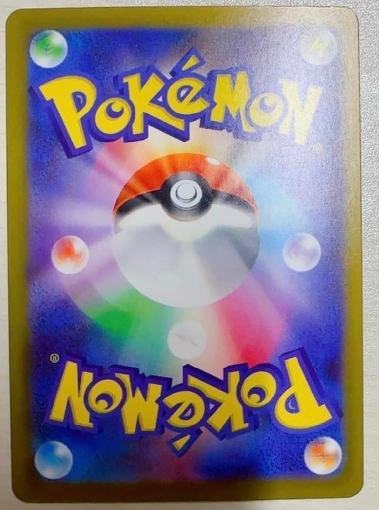 PSL MEGA Gardevoir ex MA 226/193 MEGA Dream ex M2a Pokemon Card