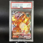 Charizard Vmax 020/189 Darkness Ablaze Pokemon PSA 10