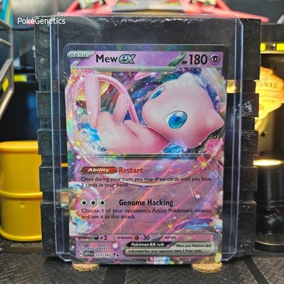 Mew ex 151 Ultra Rare Pokémon TCG 151/165 Scarlet & Violet