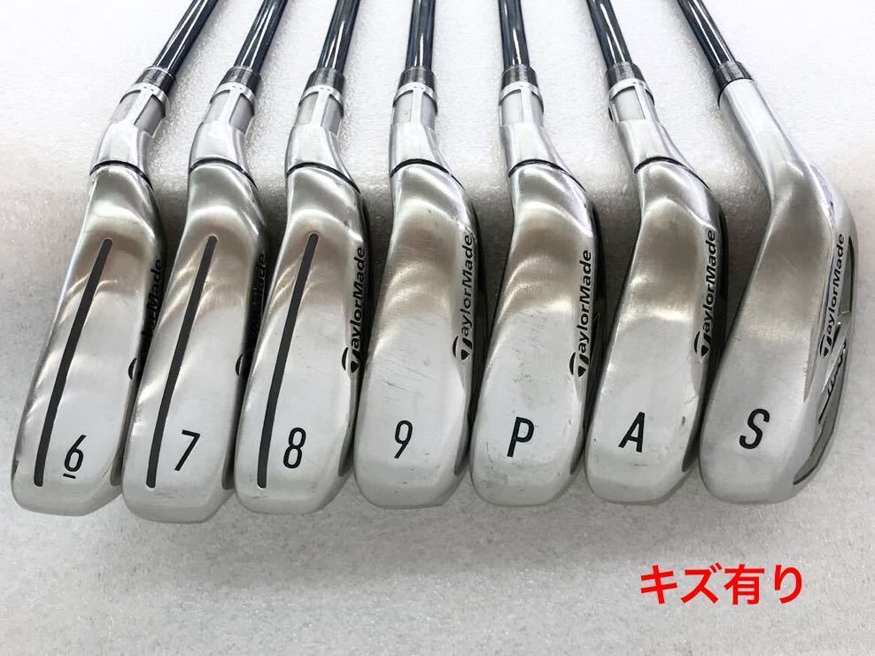 Golf Iron Set TaylorMade SIM2 MAX OS TENSEI BLUE TM60 (S