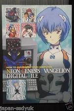 JAPAN Neon Genesis Evangelion "Digital File" Book