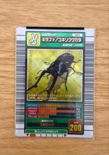 Mushiking Giraffa Stag Beetle Trading Card 001 2023 Spring