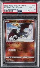 Radiant Charizard #15 Prices | Pokemon Japanese VSTAR Universe
