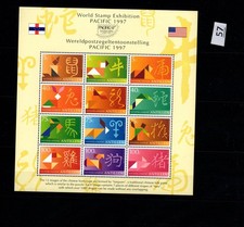 / NETHERLANDS ANTILLEN 1997 - MNH - ASTROLOGY - SPACE 