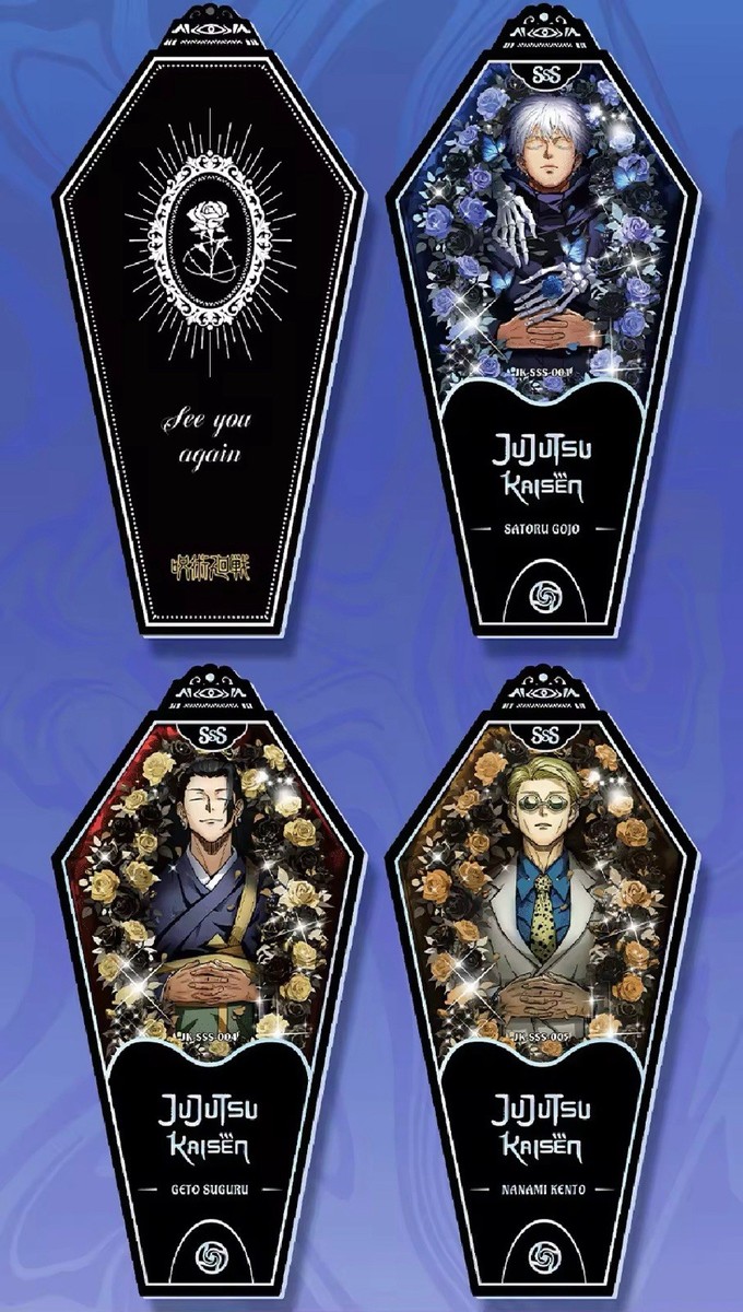 Jujutsu Kaisen Doujin Trading Card Premium 11 pack Booster Box