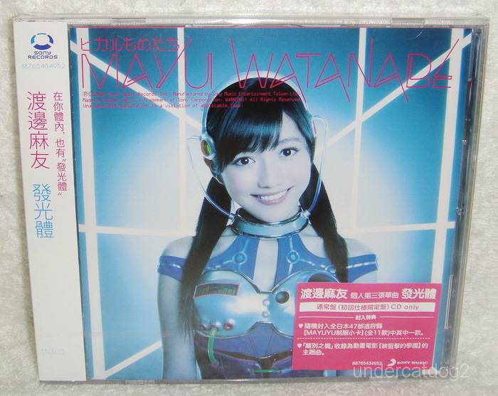 AKB48 Mayu Watanabe Hikarumonotachi Taiwan CD only+Card -Normal