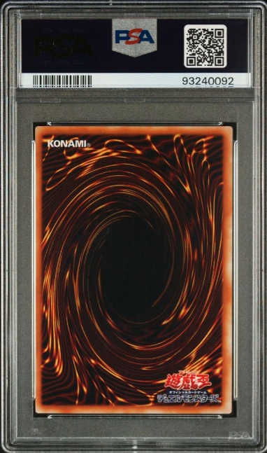 PSA10 2004 Yugio Japanese Lightning Vortex fet-Ultimate Rare PSA10 2004 Yugio Japanese Lightning Vortex fet-Ultimate Rare