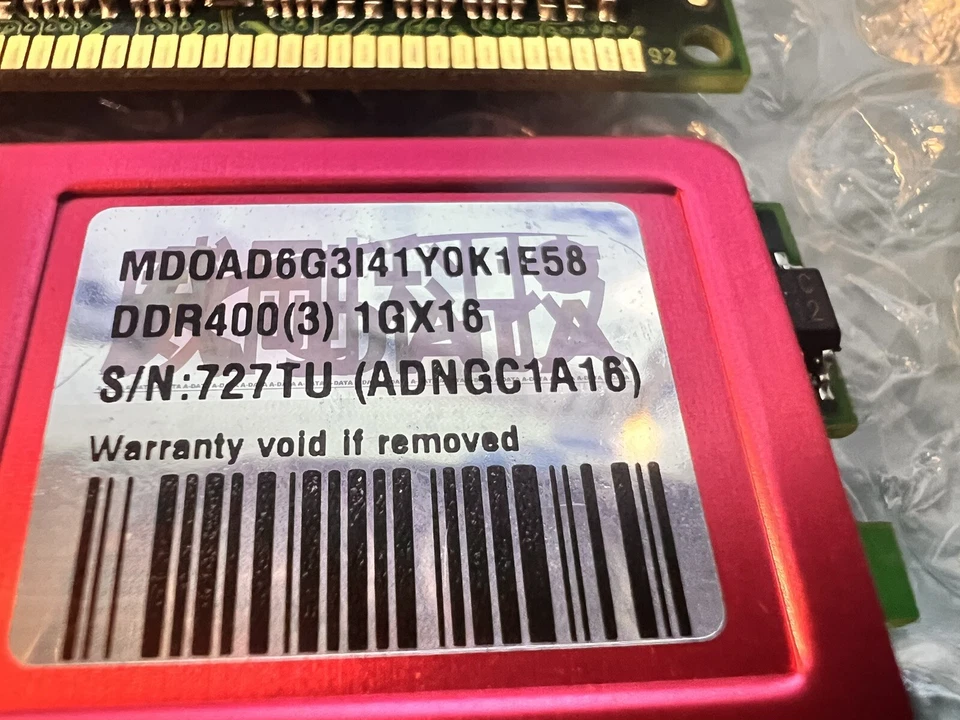 ADATA 2x1GB(2GB-STIX) DDR Non ECC PC-3200 400Mhz Memory - Image 3 of 4