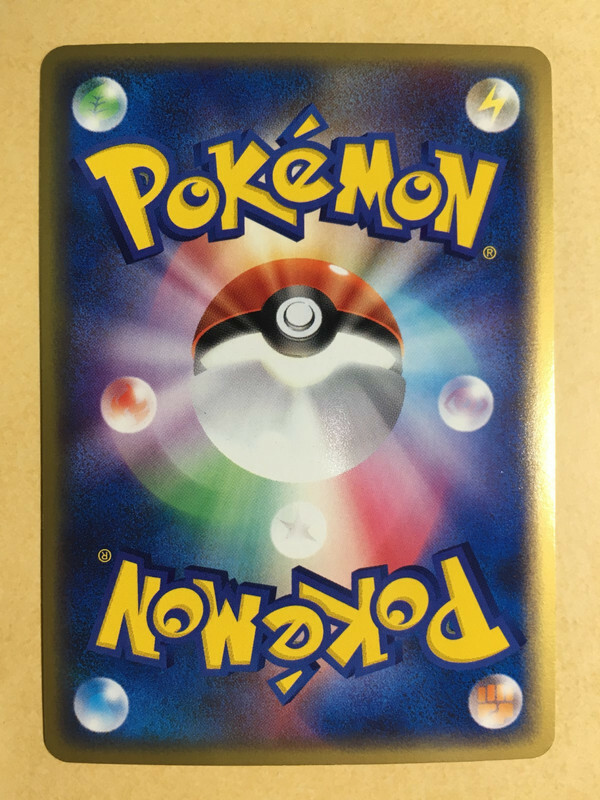 Plusle Pokemon 2003 Holo EX Dragon 1st ED Japanese 026/054 NM | eBay
