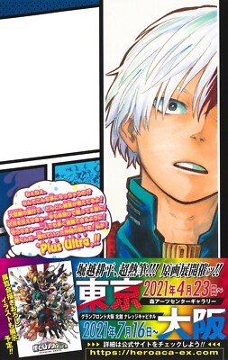 My Hero Academia Vol. 30 Jump Comics Manga Japanese Anime with