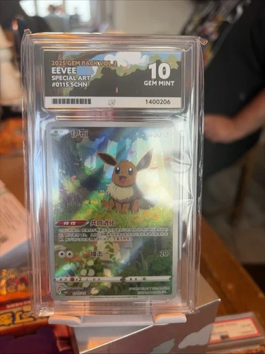 Pokémon TCG Eevee 0115/15 Ace10 Gem Mint