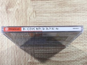 FJ4112 THE HOUSE OF THE DEAD 2 Gun Set SEGA DreamCast Japan