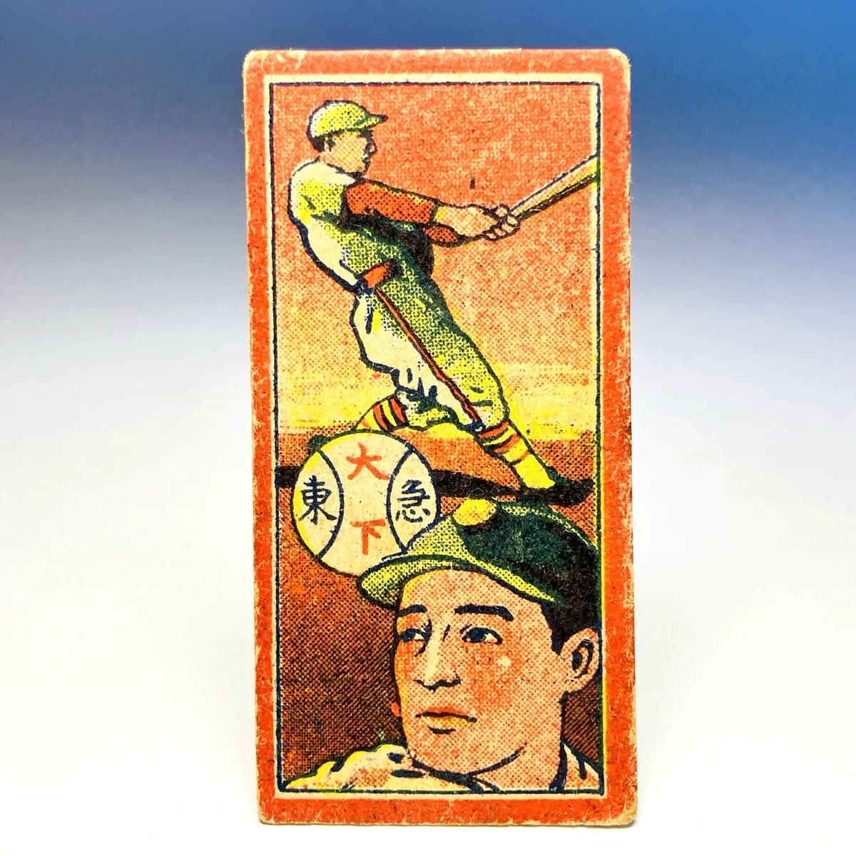 1950 Season Baseball Cards for sale | eBay