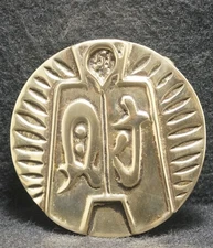 WJ03175 VERY COOL VINTAGE 1970s **AZTEC MAYAN SYMBOL** ARTWORK BRASS BELT BUCKLE