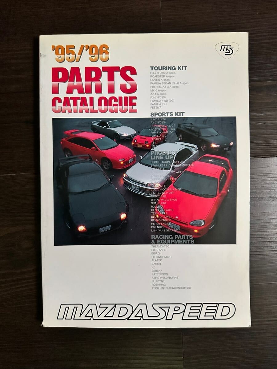 efini RX-7 パーツカタログ 1995年 efini RX-7 パーツカタログ 1995年 旧車カタログ マツダ